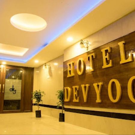 Hotel Devyog Sāgar Exteriör bild